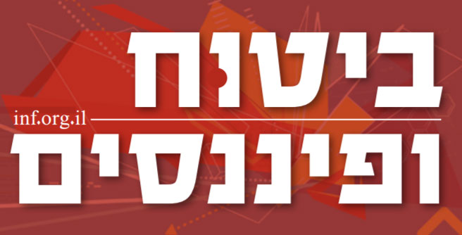 גיליון מספר 775 –  23 בינואר 2020